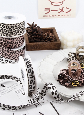 豹纹PU压条带 头饰发夹丝带 diy蝴蝶结婚礼礼盒包装服装辅料织带