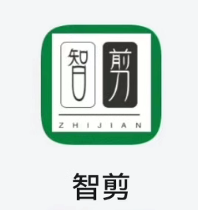 智剪工具软件去重鲁班搭档软件卡密短剧影视小说测试卡月卡激活码