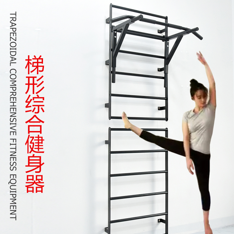 墙体梯形单双杠引体向上