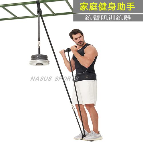 SAFEWOLF练臂肌训练器