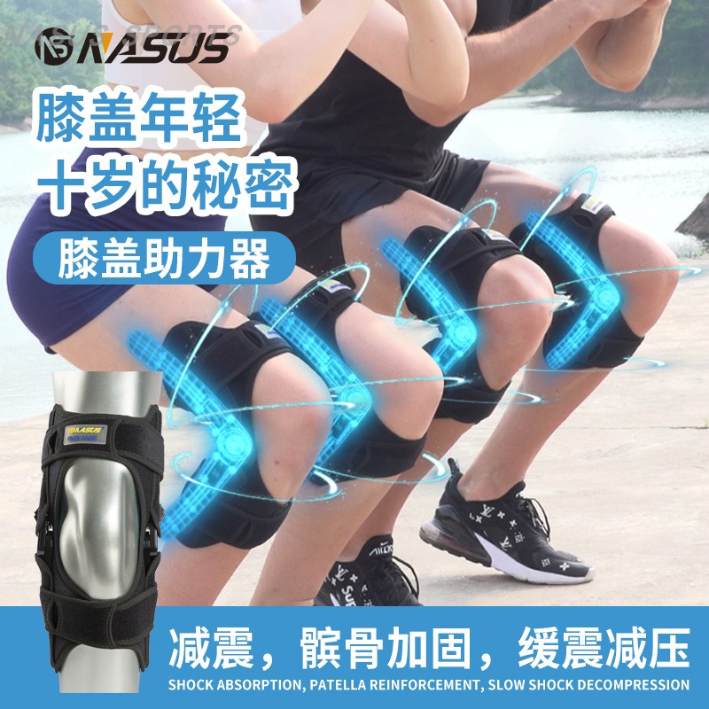 助力器半月板固定支具护膝关节