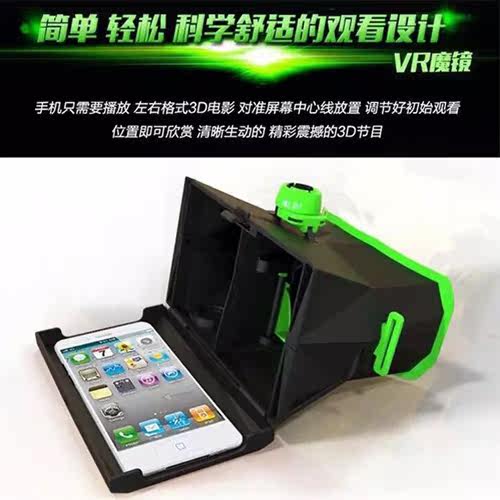 Lunettes VR ou 3D - Ref 1227672 Image 5