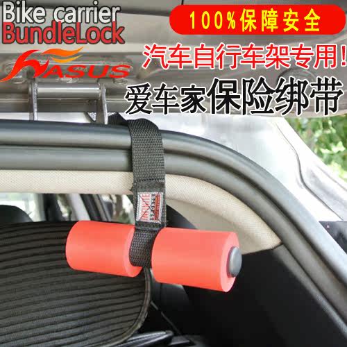 Porte-bagages pour vélo - Ref 2412310 Image 4