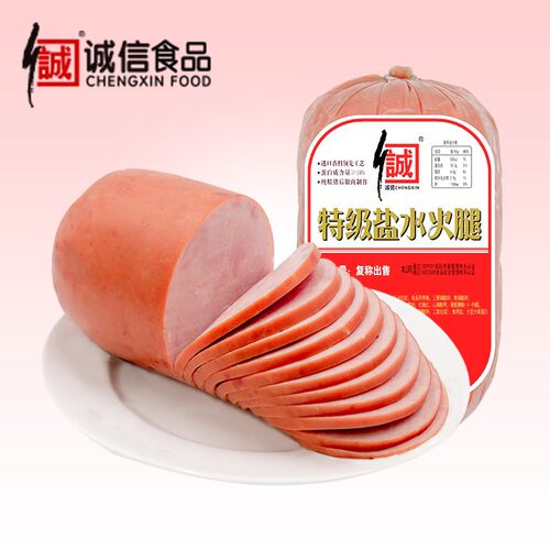 诚信1000g特级纯猪肉火腿