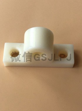 RG004-2连杆导向件 锁杆固定件 拉杆定位件 ABS乳白色塑料定位件