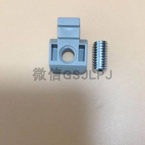 PS009威图柜门用配件 PS柜底板附件 ABS尼龙材质辅件 带螺丝整套