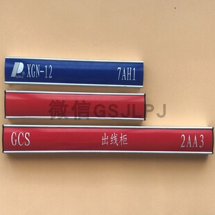新型弧型铝合金插片式眉头 弧形插条眉头 GGD新型门楣 XL-21眉头