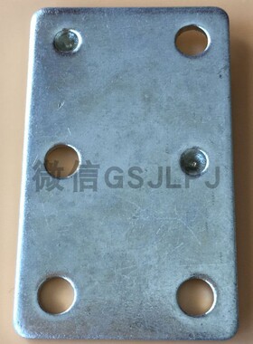 GLBK40011P1连接板 MNS低压配电柜配件 MNS开关控制柜配件