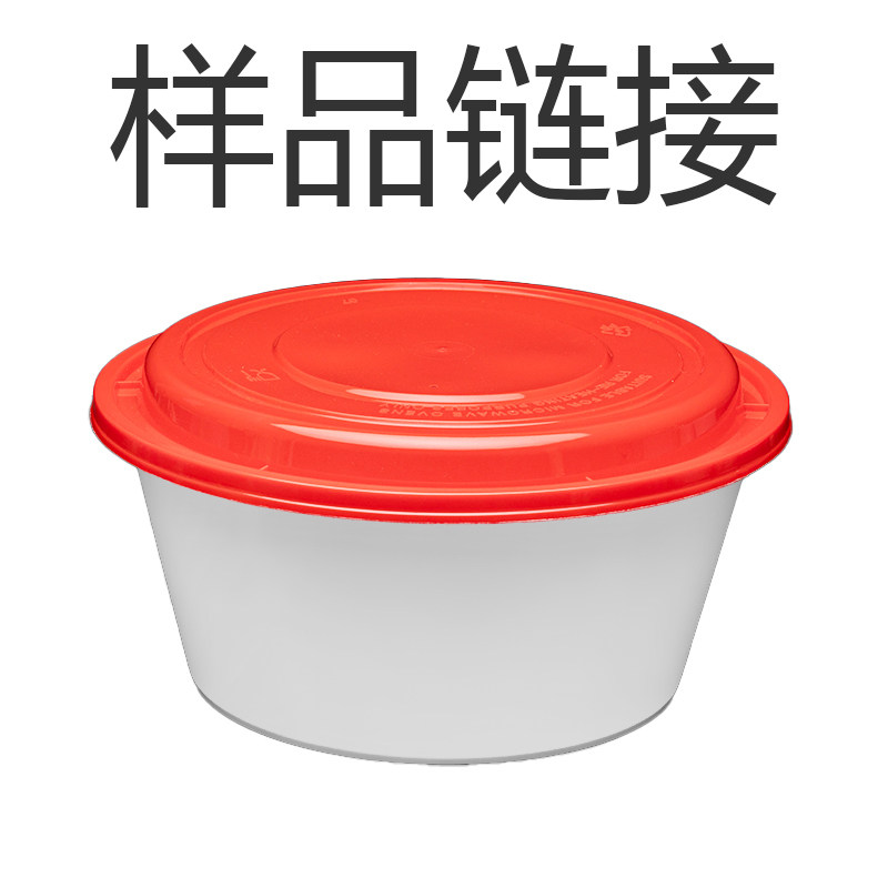 样品链接