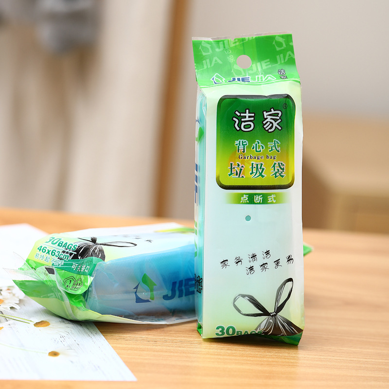 分类手提背心式垃圾袋 全新料结实大号加厚黑色塑料袋