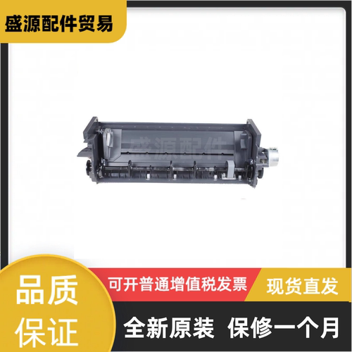 爱普生1390进纸组件L1300l1800