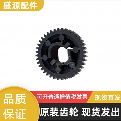 适用爱普生590KII走纸器黑色齿轮