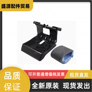 佳能mf4752搓纸轮mf4712 4452 4890 4750 分页器 4720 适用原装