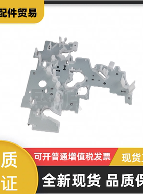 爱普生EPSONLQ630K2侧板635K 610 615K2 735K 730K KII右侧齿轮架