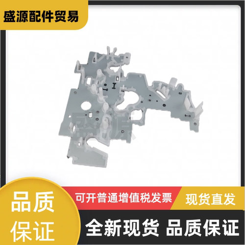 盛源爱普生LQ630k右侧板齿轮架