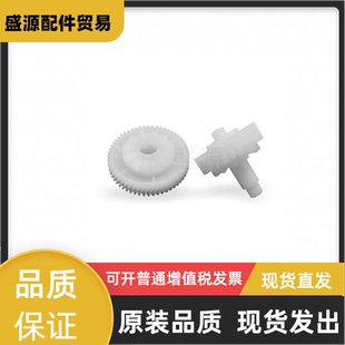 m203 m201 m227 m226DN 组件驱动齿轮 适用 惠普M202摆轮1566