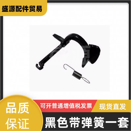 适用爱普生EpsonLQ 730K LQ735K进纸传感器LQ630KII 82KF 80KFII