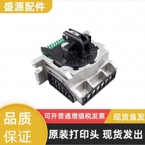 原装爱普生LQ-735K/80KFII打印头