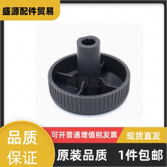 适用 爱普生EPSON LQ310 LQ300KH LQ350K LQ520K手柄手轮手动旋钮