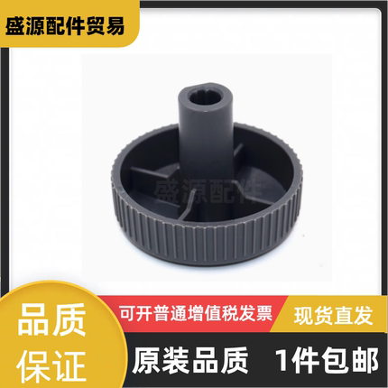 适用 爱普生EPSON LQ310 LQ300KH LQ350K LQ520K手柄手轮手动旋钮