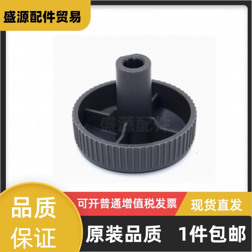 EPSON300KH520K打印机手柄