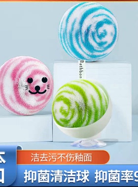 CONDOR浴室水池刷洗手台刷子卫生间浴缸刷台面洗手盆洗漱台清洁球