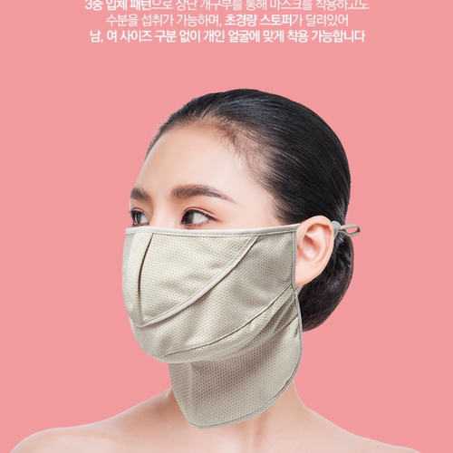 韩国户外防尘春夏护颈吸汗口罩