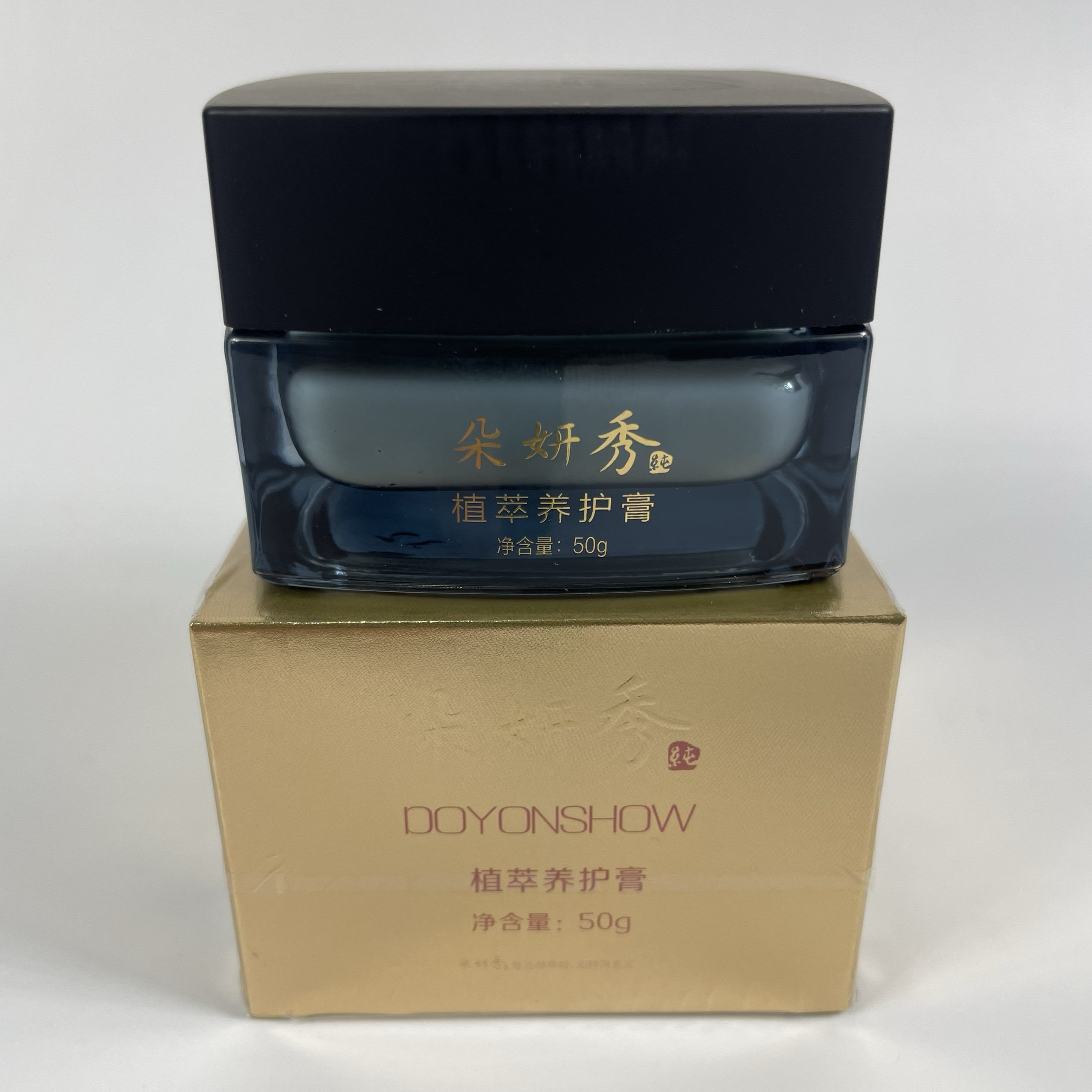 朵妍秀化妆品修护还原膏头疗套护肤品正品包邮