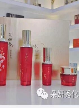 化妆品套装补水保湿朵妍秀