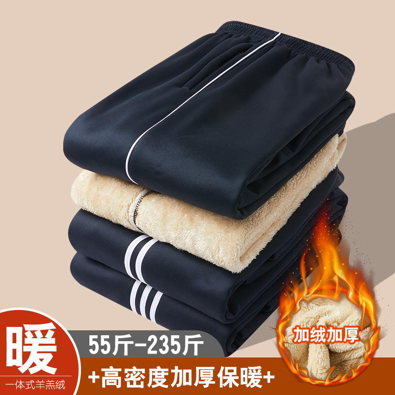 7A抗菌抗静电南韩丝加绒保暖长裤