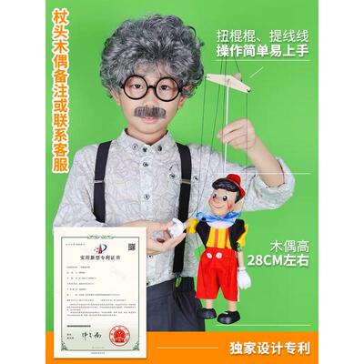 儿童剧提线木偶孙悟空齐天大圣幼儿园人偶生日礼物木偶剧定制