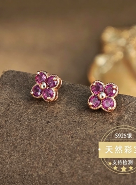 【觅恋珠宝】天然石榴石纯银耳钉