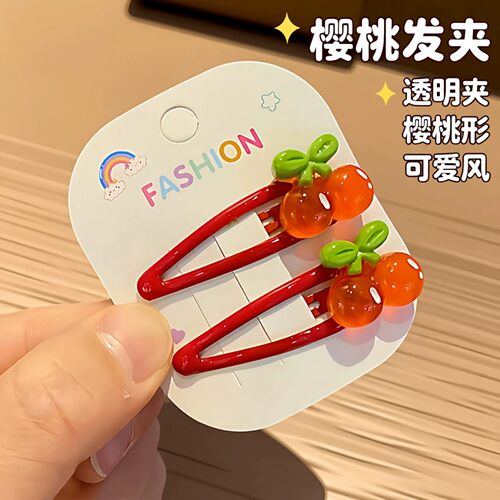 BB夹透明樱桃儿童草莓发夹