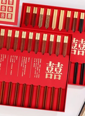 高档喜筷子送新人新娘闺蜜朋友姐妹高级实用大气订婚新婚结婚礼物