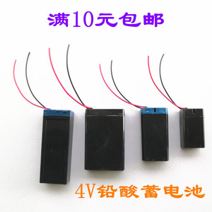 4V铅酸蓄电池 电蚊拍探照灯LED台灯头灯手电筒黑色长方形充电电池
