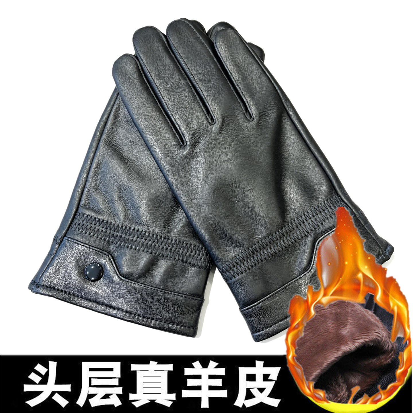 真皮手套男冬季加绒加厚保暖骑行