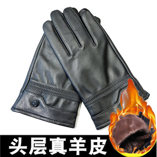 真皮手套男士冬季加绒加厚保暖绵羊皮手套骑行开车摩托车薄款触屏