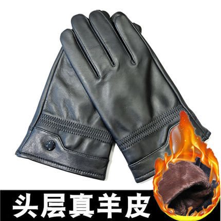真皮手套男士冬季加绒加厚保暖绵羊皮手套骑行开车摩托车薄款触屏