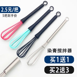 染膏搅拌器美发手动打染膏器不锈钢染发调色搅拌棒理发店打蛋专用
