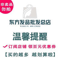 Теплое напоминание [10 кусочков бесплатной доставки]