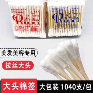 理发店专用棉签美容美发大头拉丝棉棒一次性掏耳棉签足浴店竹纸棒