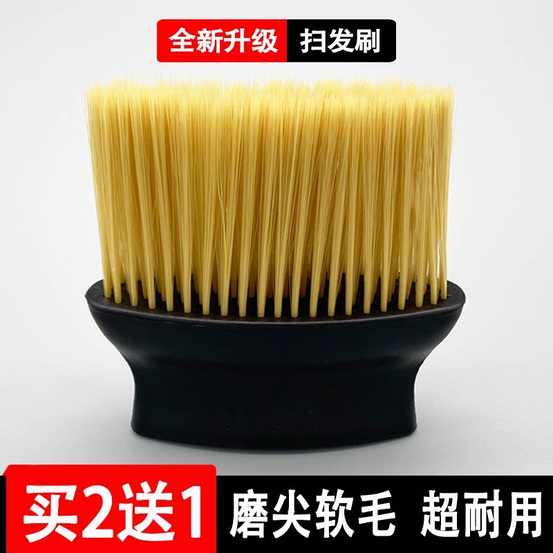 专业美发刷碎发刷10年老店