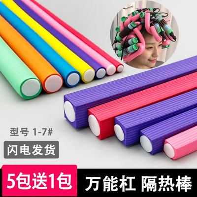 烫发万能杠子隔热棒【10年老店】