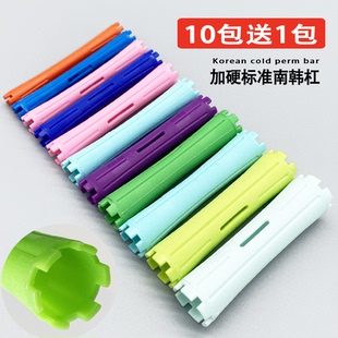 烫发杠子冷烫杠子美发标准杠卷发杠加厚加硬理发店专用南韩冷烫杠