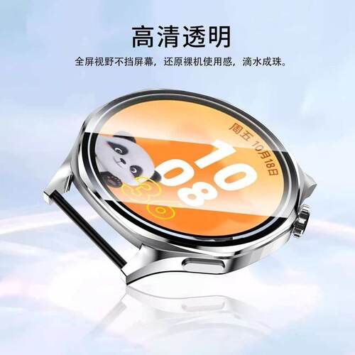 智能手表钢化膜高清透明全屏保护膜防刮花屏幕贴膜
