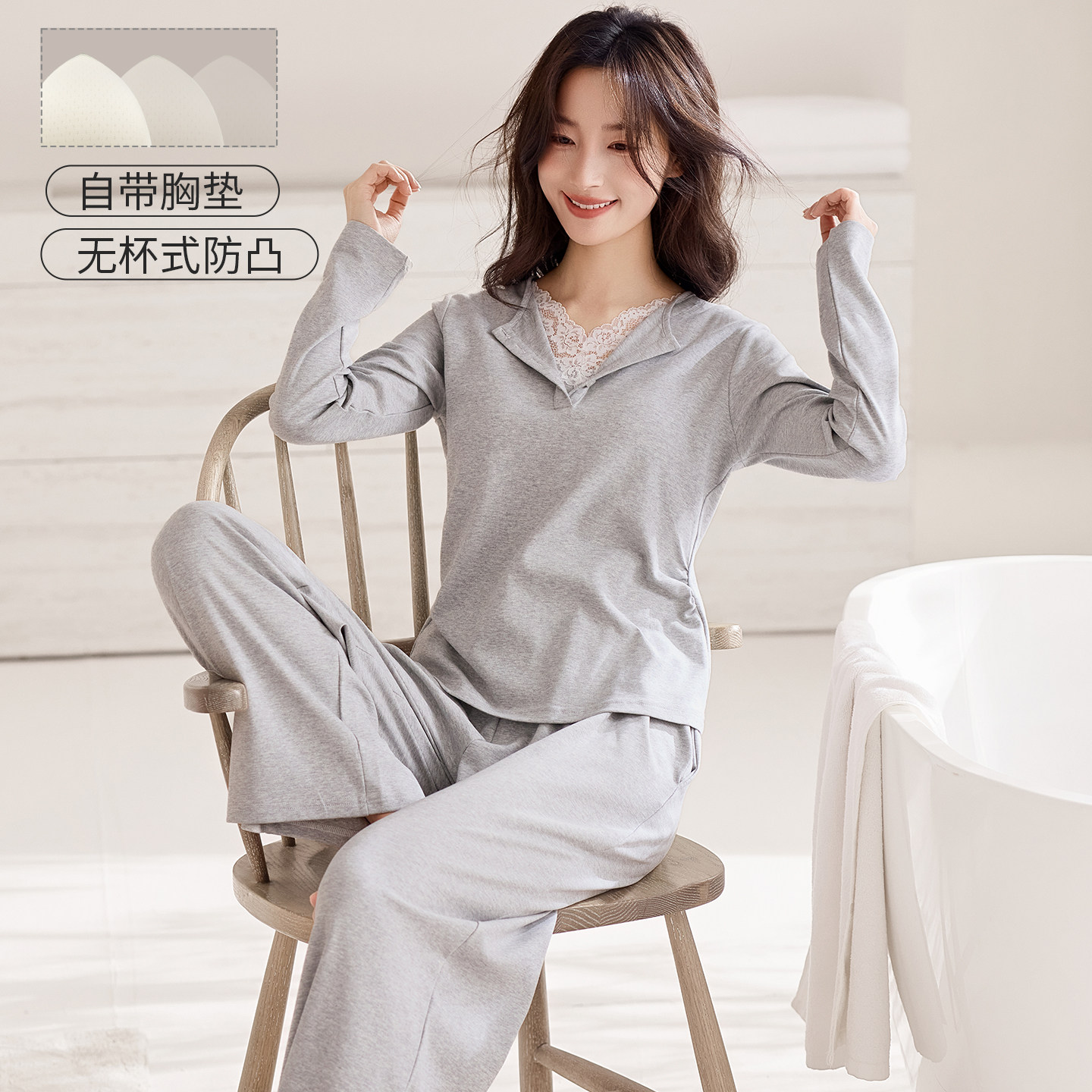 本映带胸垫固定杯蕾丝睡衣女春秋长袖简约纯棉家居服套装可外穿,女士内衣/男士内衣/家居服,睡衣/家居服套装,淘宝优惠券,粉丝福利购,淘宝优惠卷