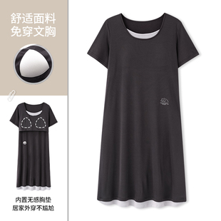 睡裙女款夏季新款短袖冰丝凉爽睡衣家居服连衣裙带胸垫宽松休闲