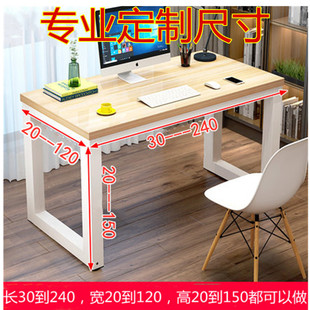 尺寸桌子书台写字桌简约家用办公桌卧室出租 电脑台式 桌80 100