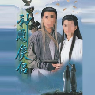经典神雕侠侣杨过小龙女影视古装 宋代武侠侠客侠男女演出表演服