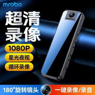 美博D6高清智能可旋转摄像头1080P 录像机带夜视带背夹降噪录音笔